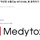 (주)동남약품 이미지