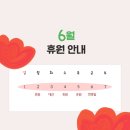 (주)위플루트 네이버블로그