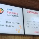 청년한식뷔페 이미지