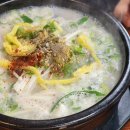 내곡동637 | 강릉밥집 솔향한우곰탕 N번째 내돈내산 후기 깔끔한 밥 먹고 싶을 때 방문하는 곳