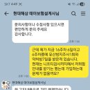 100세동안(수정점) | 현대해상 태아보험 내돈내산 가입 후기 (광고아님!!)