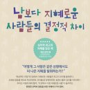 지혜문고 이미지