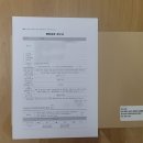 글로리 행정사 사무소 이미지