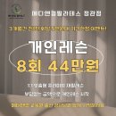 소도구필라테스 | 정관 산전 소도구 임산부 단체 필라테스 다녀온 후기