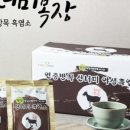 강원도흑염소 이미지