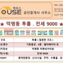 김경호공인중개사사무소 이미지