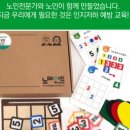 인지메이드