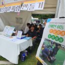 중랑 장애인이동기기수리센터 이미지