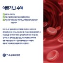 서울제이내과의원 이미지