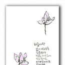 감성 담은 수채캘리 이미지