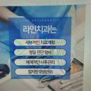 언양치과의원 이미지