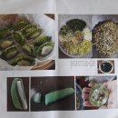 고랭지만두마을 티스토리