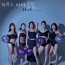 커브스 미아클럽 이미지