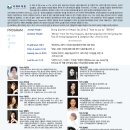 🌊 바다와 섬, 그리고 궁 ㅡ 라 메르 에 릴 정기연주회 후기 (2026.2.6)