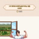 브레인 퍼즐 이미지