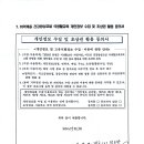 안교1리경로당 이미지