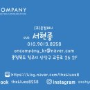 청주아이폰수리마켓 이미지