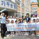 용유초등학교 이미지