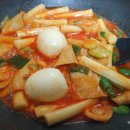 올인떡볶이