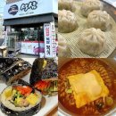 광주 송정동 점심 석삼 김밥맛집
