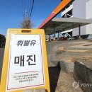 옹진주유소