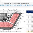 학익프라자약국 이미지