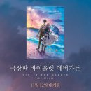 2020-주140 이미지