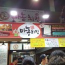 마농 이미지