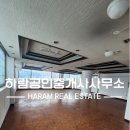 덕신공인중개사사무소 이미지