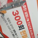 트리마 | [헌혈 후기] 2026년 6월, 300번째 헌혈 - 헌혈의집 구리센터(구리역과 돌다리사거리 사이 리맥스쇼핑...