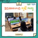 효광중학교 이미지