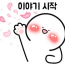 꽃바위 외국인 특화거리 이미지