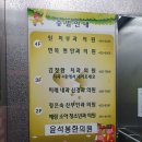 예인약국 이미지