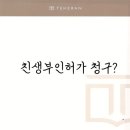 청구열쇠