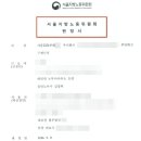 추상엽행정사무소 | 부당해고 노무사, 징계사유 15개인데 이길 수 있었던 이유? (실제 복직, 임금 6개월치 수령)