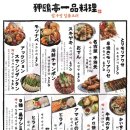 성남수산 이미지