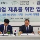 ㈜코엔코 이미지