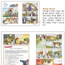 (국일아이) 어린이 꿈발전소 9.﻿자동차 회사﻿ 10명 이미지