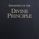 [006] Divine Principle - Introduction 6 이미지