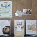 왈왈키친 이미지