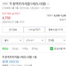 매일하나