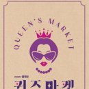 행복한마켓