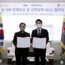 서강대학교 AI SW대학원 디지털타임스