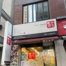 7507 | [대전 둔산동 혼밥]틈새라면 둔산점 내돈내산 방문 후기