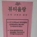 하단본약국 이미지