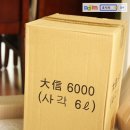 유기농블루베리 효소발효액 만들기 이미지