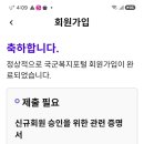국군복지포털 궁금해요? 이미지