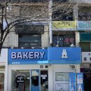 후프루프 | 평촌 | 후프루프, 학원가 역대급 쫀득 베이글 맛집