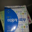 훈민사 이미지