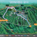 6월24일(토) 제166차 청량산(870m) 경북 봉화 탐방코스 안내 이미지
